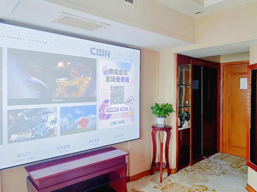 Nanchang Galactic Peace International Hotel Esterno foto